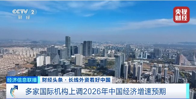 长线布局 外资持续加仓！